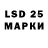 LSD-25 экстази ecstasy Itching Dungeon