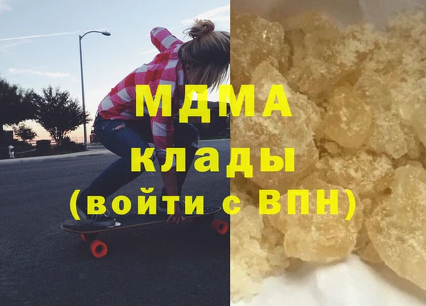 дистиллят марихуана Белокуриха