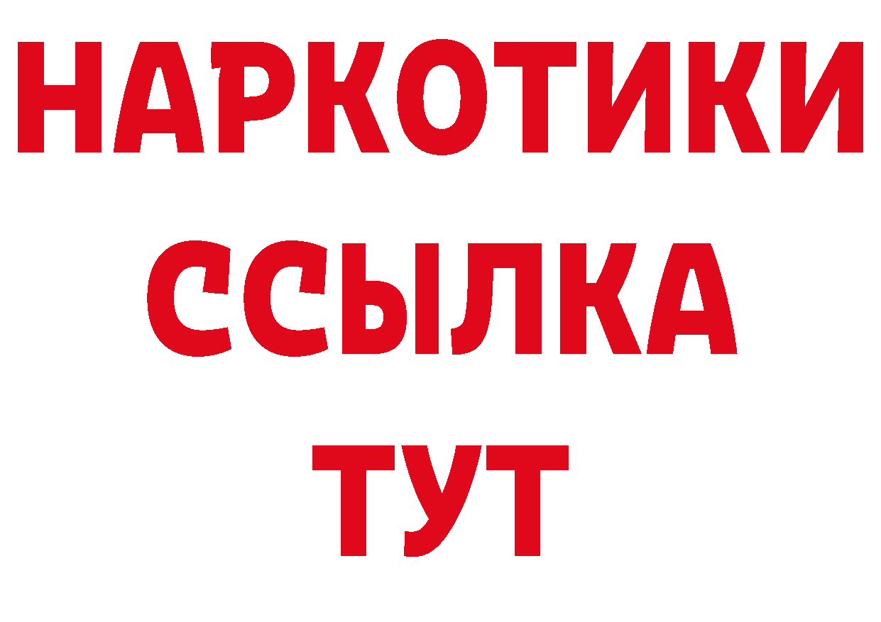 БУТИРАТ оксана ТОР площадка гидра Дмитров